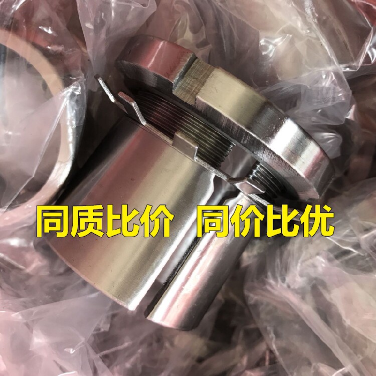 Thickened adapter sleeve H310 H311 H312 H313 H314 lock sleeve bearing accessory bushing can be customized