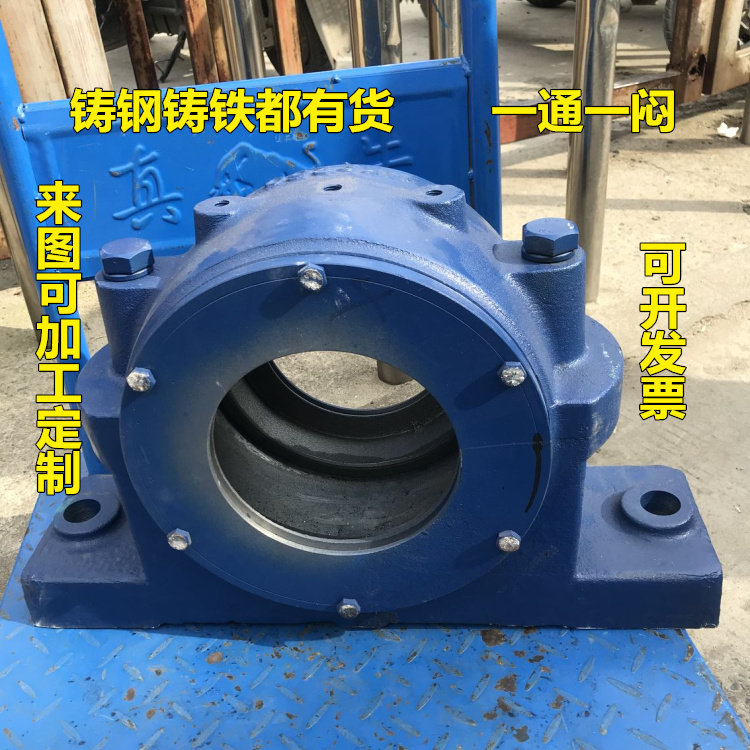 Two-bolt heavy bearing seat GZ2-72 80 85 90100110120125130140 cast steel 