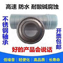 High-speed stainless steel bearings S6800 S6801 S6802 S6803 6804 6805 6806 6807ZZ