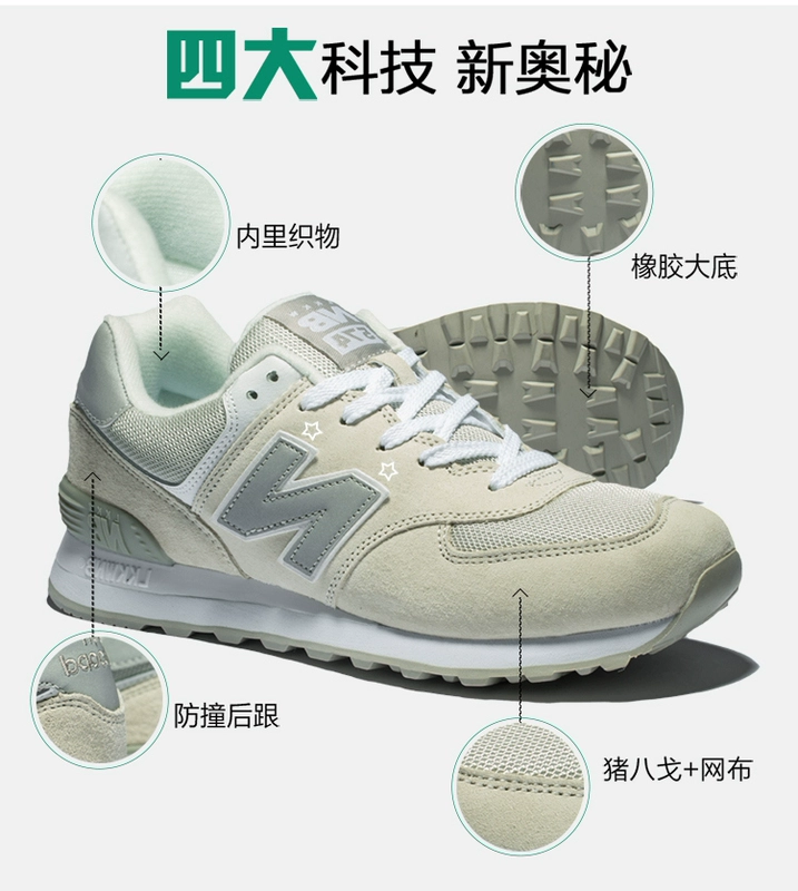 New Bailun Sports Shoes Co., Ltd. ủy quyền cho nam và nữ baocaige NB574 cộng với giày nhung thường giày thể thao adidas nữ