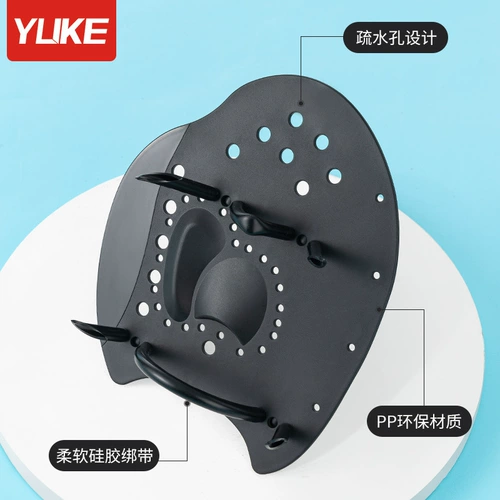 Детское оборудование для плавания для тренировок, плавательный аксессуар для взрослых