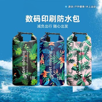 Digital printing rafting bag outdoor swimming waterproof bag