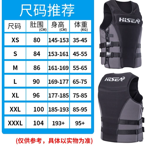 Профессиональный портативный спасательный жилет для детей и взрослых для плавания для рыбалки