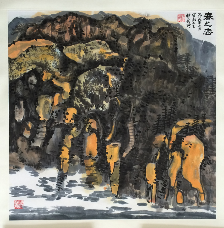 Lai Shaohe's Spring Lovers Calligraphy and Calligraphy Artist's Collection of Celebrity Calligraphy and Painting Handwriting Real Traces National Painting Special Price-Taobao