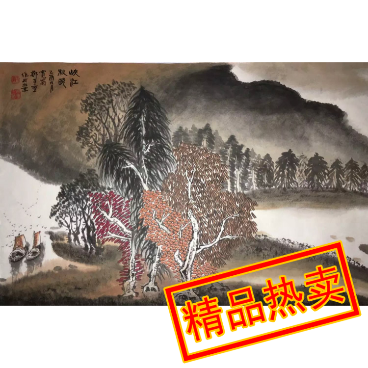 Zheng Baixiang Jiang late autumn famous landscape painting handwriting and authentic antique painting collection books promotion