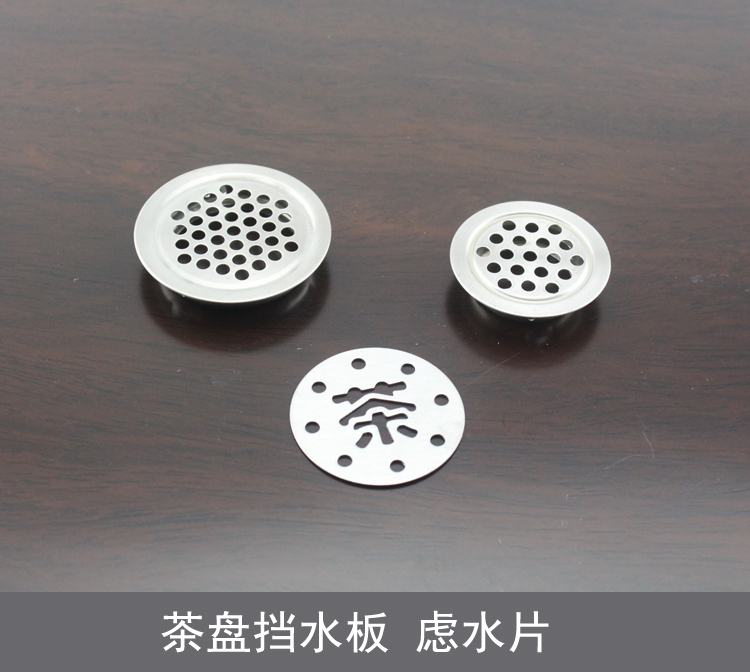 Tea table Tea tray Filter drainage water filter piece Copper head drainage suction ball Tea ceremony tea set zero water retaining plate leakage piece