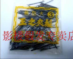 Accessoires pour perruques - Ref 229001 Image 4