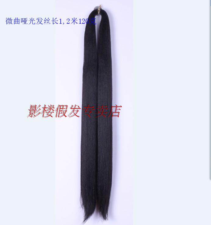 Extension cheveux - Ref 217114 Image 5