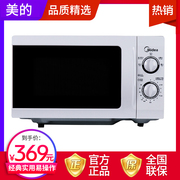 lò vi sóng giá rẻ Lò vi sóng đẹp bàn xoay nhà cổ kiểu cũ xác thực đặc biệt nhỏ vẽ tay nhỏ Wei Huilou quạt nhỏ - Lò vi sóng lò vi sóng nào tốt