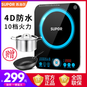 bếp hồng ngoại đơn Gói bếp điện từ Supor Hoàn thành Lò nhỏ gia dụng Pin tiết kiệm năng lượng Chính hãng Thuốc nổ tự động Ba Tư - Bếp cảm ứng bếp hồng ngoại âm