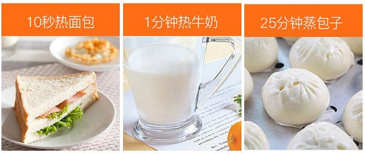 Lò hấp vi sóng Midea / Midea M3-L205C một hộ gia đình lò nướng đối lưu thông minh tự động chính hãng lò nướng bánh bông lan
