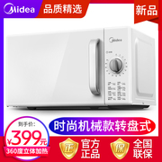 lò nướng 120 lít Thương hiệu lò vi sóng đẹp 20 lít mini bàn xoay nhỏ nhà xác thực cũ nhỏ ký túc xá - Lò vi sóng lò nướng tốt