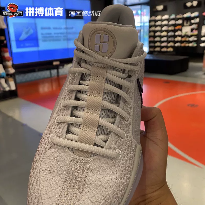 Спортивная борьба Nike Sabrina 1 Sabrina амортизация ударов низкие кроссовки для баскетбола мужские fq3389-010