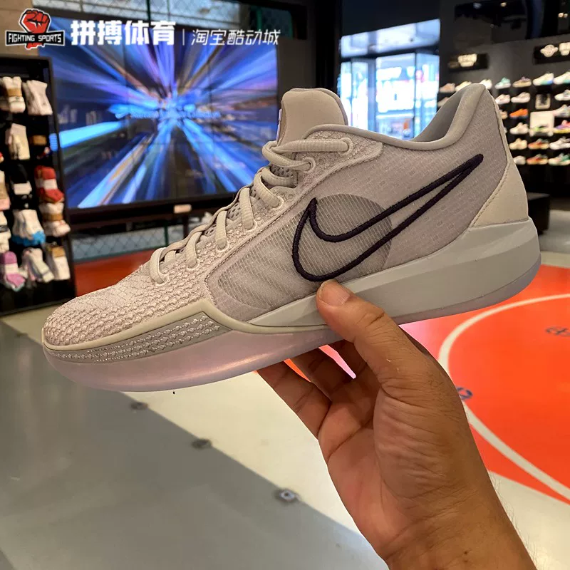 Спортивная борьба Nike Sabrina 1 Sabrina амортизация ударов низкие кроссовки для баскетбола мужские fq3389-010
