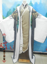 (Sky Anime) Ancient sword Qitan Prince Changqin COSPLAY costume