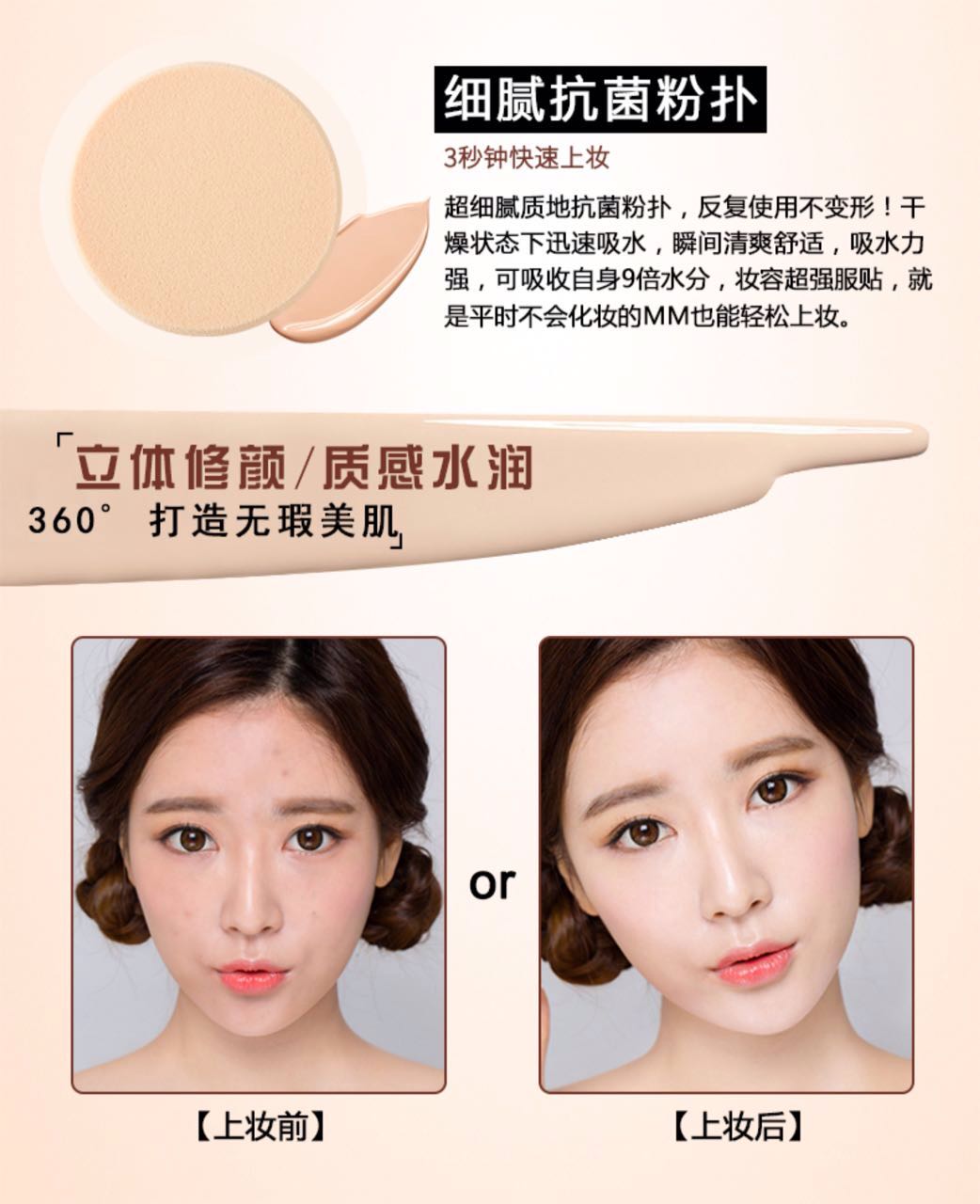 Batch Ling khô và ướt hai lớp bột bánh kiểm soát không thấm nước dưỡng ẩm che khuyết điểm trang điểm làm sáng da tông màu lấp lánh - Bột nén phấn phủ pond