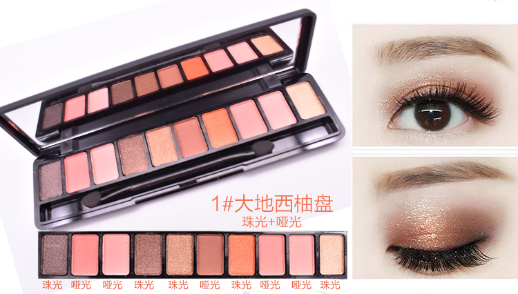 Batch Color Geometry Ten Color Eye Shadow Earth Mermaid Pumpkin Bưởi Matte Pearlescent Eyeshadow Palette 9999 - Bóng mắt bảng mắt nội địa trung