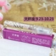 Số lượng đầy đủ của thư 12 chòm sao Eau de Toilette kéo dài hương thơm sữa tươi tự nhiên nước hoa nữ nước hoa quyến rũ sinh viên