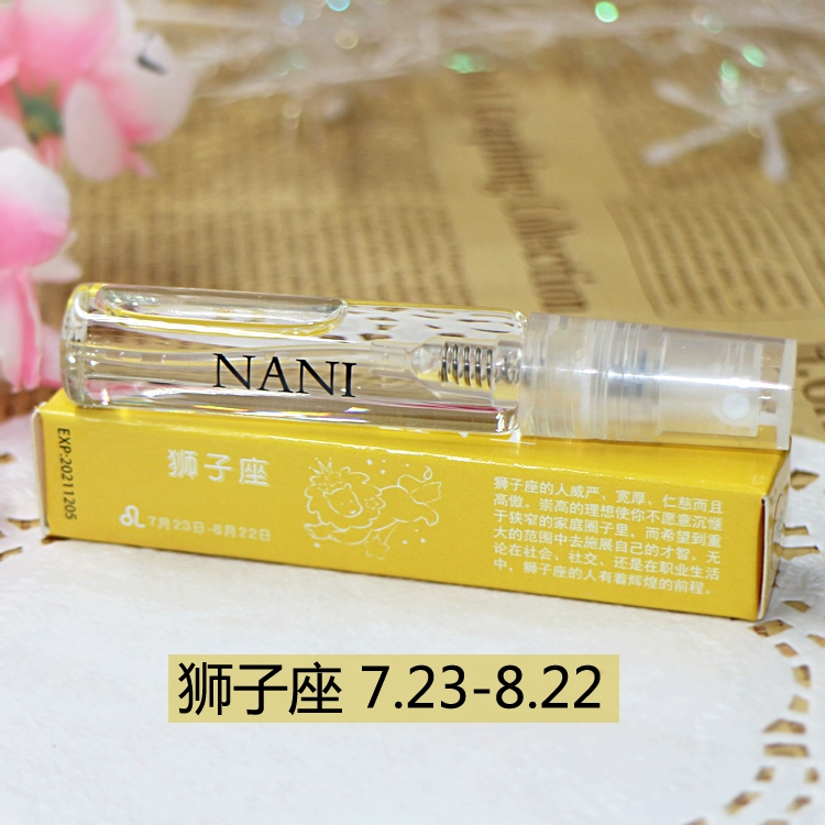 Số lượng đầy đủ của thư 12 chòm sao Eau de Toilette kéo dài hương thơm sữa tươi tự nhiên nước hoa nữ nước hoa quyến rũ sinh viên
