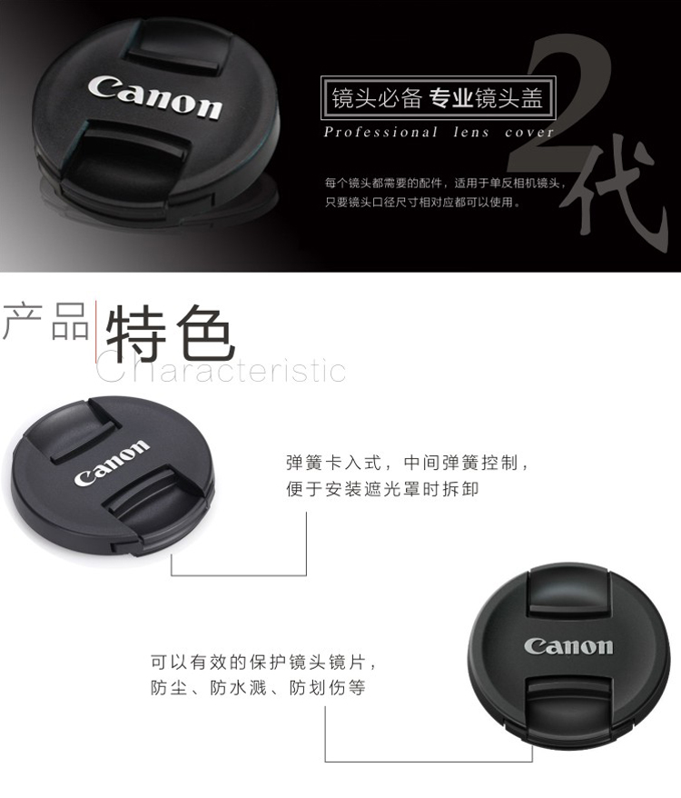 ống kính máy ảnh Canon EOS 700D 50D 60D 70D 80D SLR bao gồm 18-135 ống kính nắp 67mm - Phụ kiện máy ảnh DSLR / đơn chan may chup hinh