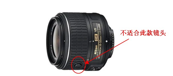 Máy ảnh DSLR Nikon D60 D3000D3100 D3200D5100 che chắn ống kính 18-55MM - Phụ kiện máy ảnh DSLR / đơn