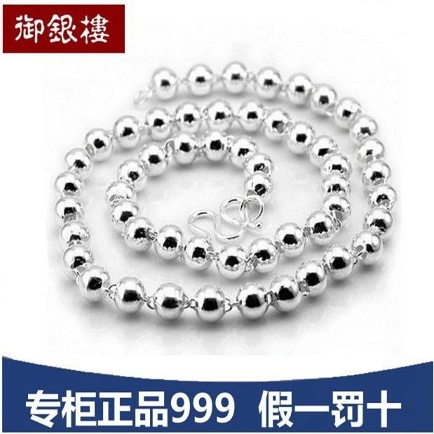 Counter 999 sterling silver necklace Women's long silver beads round beads sweater chain Men's Korean version silver Buddha beads chain