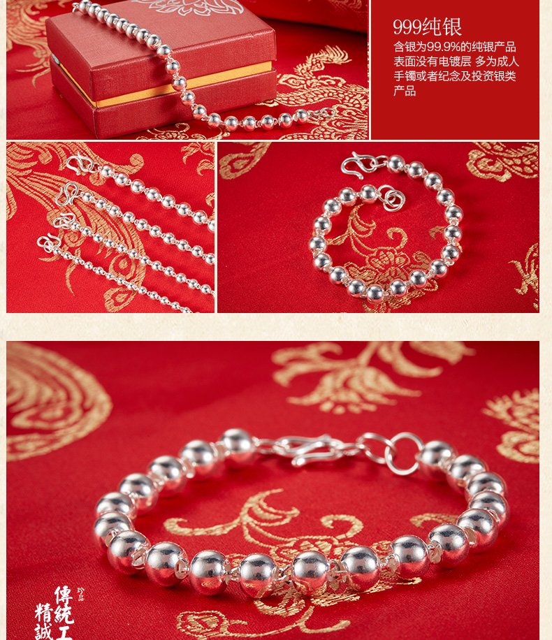 Chính hãng S999 sterling bạc hạt vài vòng tay nam và nữ mô hình chân bạc chuyển hạt bạc hạt vòng tay bạc bé vòng thạch anh tóc vàng
