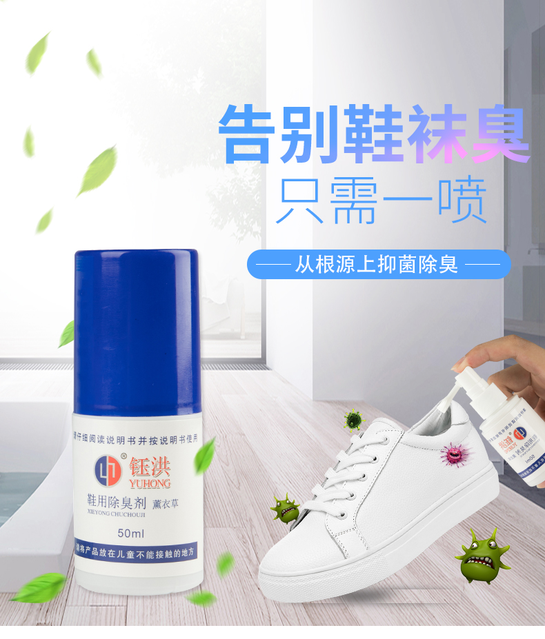 nước lau sàn tinh dầu quế Đi đến nemesis mùi hôi chân ngoài giày và vớ hôi chân mồ hôi khử trùng giày khử mùi trong tủ giày khử mùi để xịt mùi - Trang chủ nước lau sàn lix đuổi côn trùng 4l