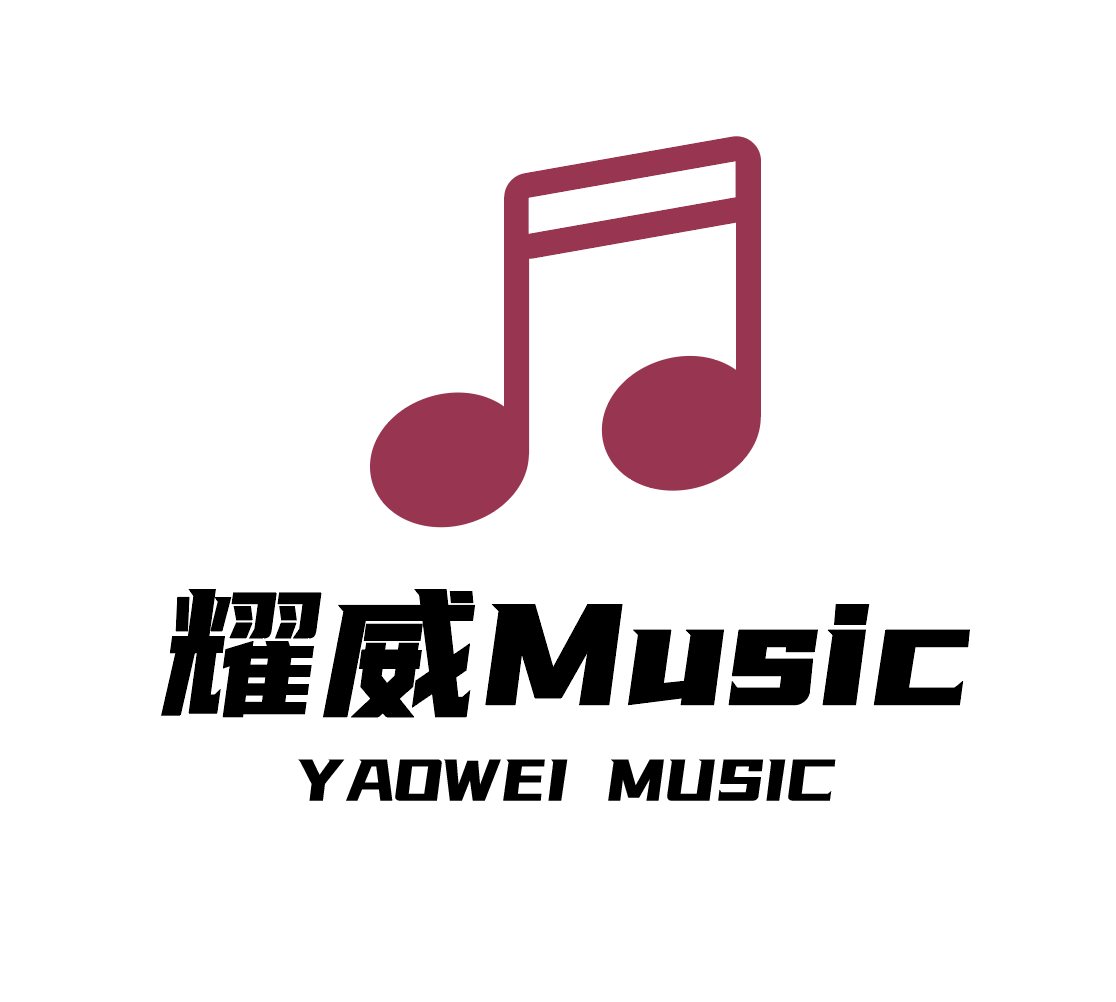 耀威Music