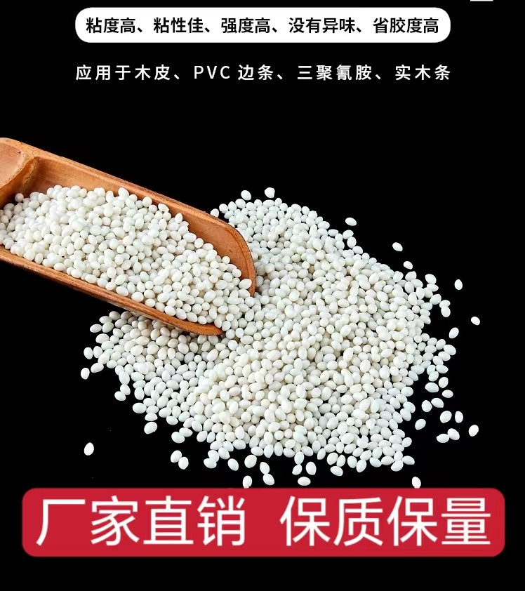 Full automatic manual sealing edge machine for high temperature glue in sealing edge glue hot melt adhesive grain special wood grain glue sealing edge glue-Taobao