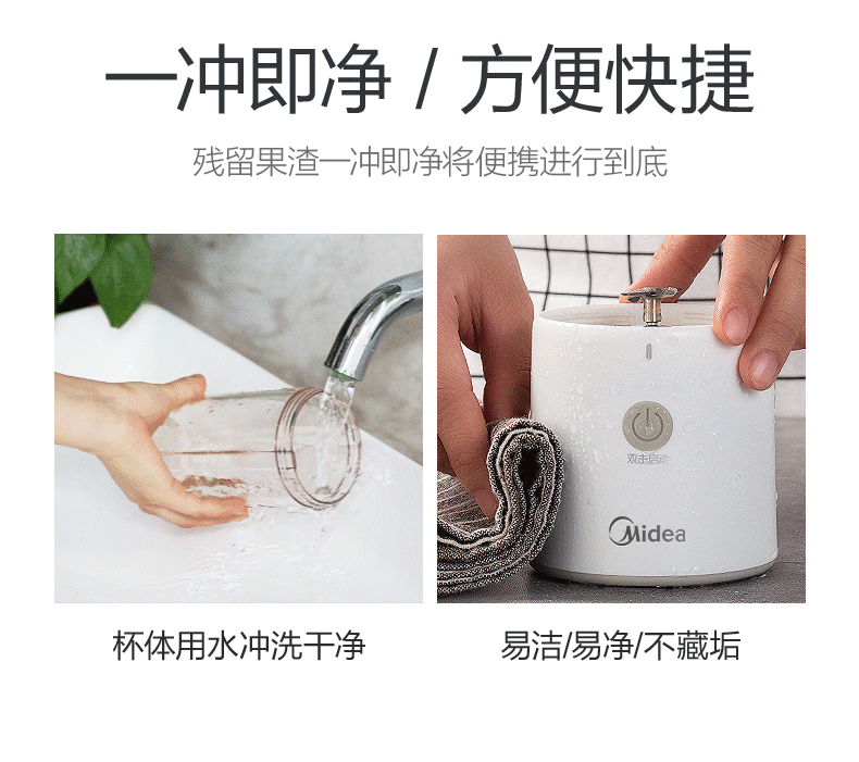 mua máy ép trái cây Máy ép trái cây đẹp cầm tay sạc nhỏ hộ gia đình nhỏ cốc nước trái cây chiên với cốc chính thức - Máy ép trái cây máy ép chậm promix