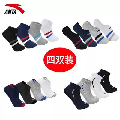 Anta sports socks Men's socks Official mid-tube socks Summer socks Invisible socks men's short socks Short tube socks Cotton socks men