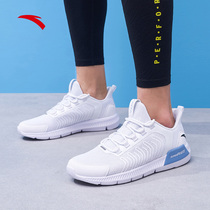 Anta mens shoes running shoes 2021 new autumn casual shoes breathable official flagship white sports shoes men