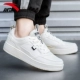 Ivory White/Black 8066