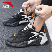 Ann Stepping Mens Shoes Pulse Old Daddy Shoes 2022 New Summer Casual Shoes Official Flagship Store Sneakers Man
