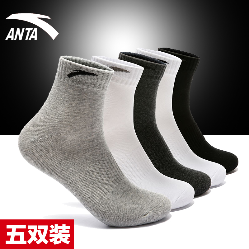 Anta Male Socks Sports Socks Male stockings Socks Socks Basketball Socks Men's Mid Summer Official Flagship Short Socks Man