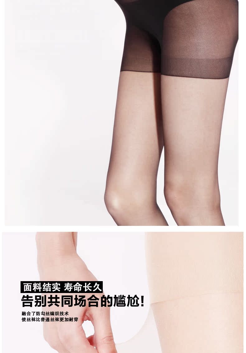 Chaussettes - collants CHICBOLD - Ref 763906 Image 12