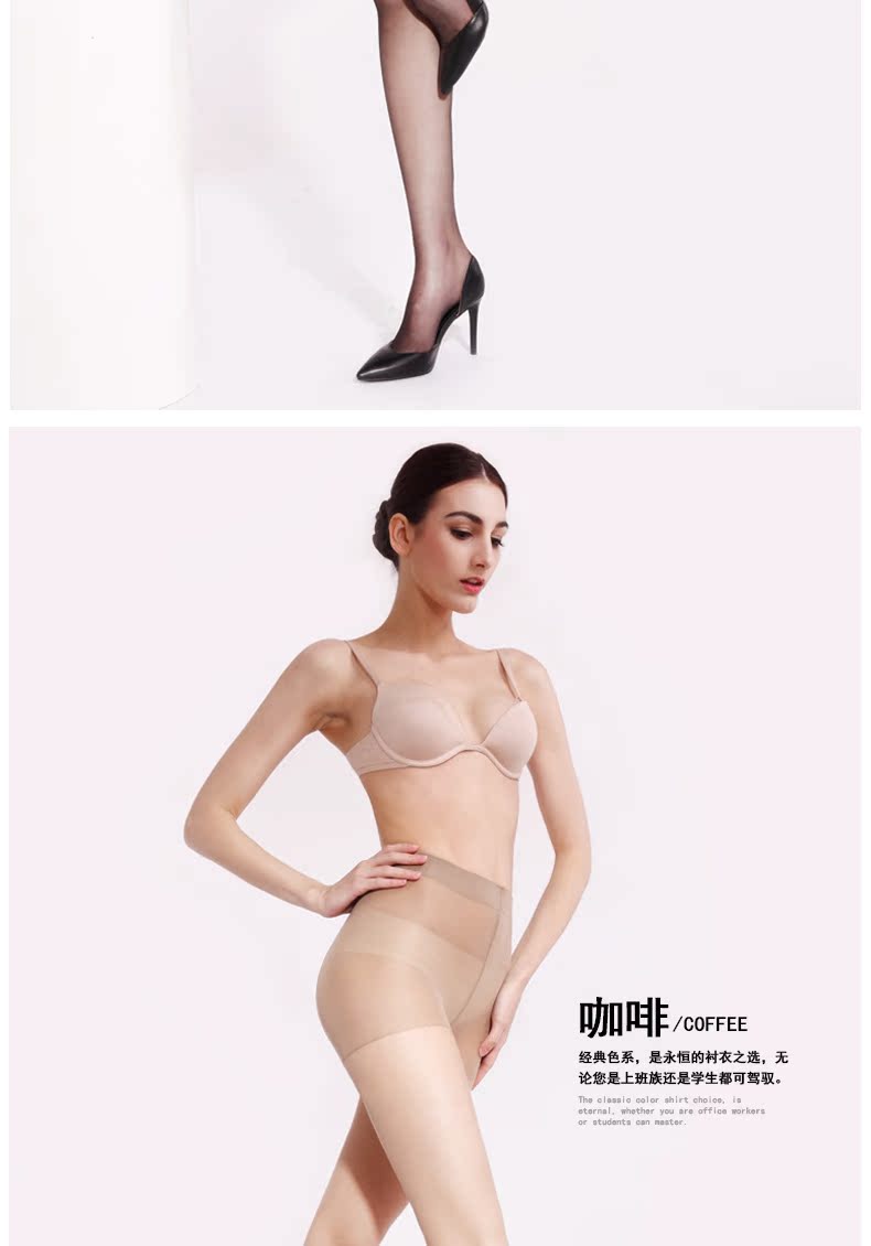 Chaussettes - collants CHICBOLD - Ref 763906 Image 17