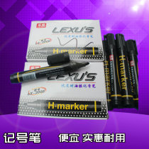  10 boxed single-headed marker pens Black red Express oily large-headed pens Do not fade Marker pens Marker pens