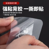 Dinggu 20 -Без кухня -без кухни прочная паста тяжелая липкая стена висящая стена на стене стены липкий клей без следов дверной крючки позади позади