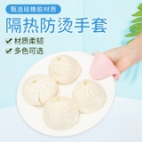 Dinggu 4 Kitchen Anti -Scalding Перчатка Микроволновая печь Силиконовая кремниевая клея Взерните держатель чаши высокая температура
