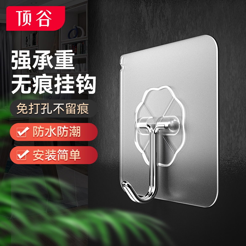 No-Drill Kitchen Heavy-Duty Adhesive Hooks, Wall-Mounted Adhesive Hooks, Traceless Hooks for Behind Doors