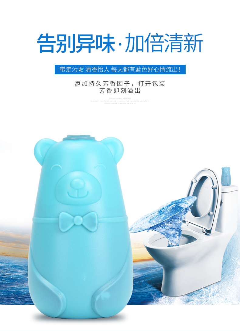 nước chà bồn cầu 2 chai bong bóng màu xanh gấu nhà vệ sinh nhà vệ sinh nhà vệ sinh gel sạch nhà vệ sinh phòng tắm nhà vệ sinh khử mùi khử mùi - Trang chủ chai tẩy bồn cầu