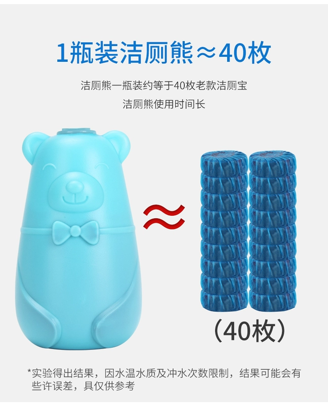 2 chai bong bóng màu xanh gấu nhà vệ sinh nhà vệ sinh nhà vệ sinh gel sạch nhà vệ sinh phòng tắm nhà vệ sinh khử mùi khử mùi - Trang chủ