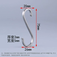 Десять весов -Устойчивый средний S Flat Hook 10