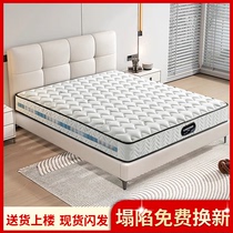 Matelas de latex Schimrêves Maison dhabitation rembourré 20 cm dépaisseur 1 5 m Shunderlongjiang