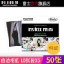 phim Polaroid 3 inch giấy trắng bên instax nhỏ Fuji Photo Paper Polaroid 50 gắn vận chuyển - Phụ kiện máy quay phim instax sq20