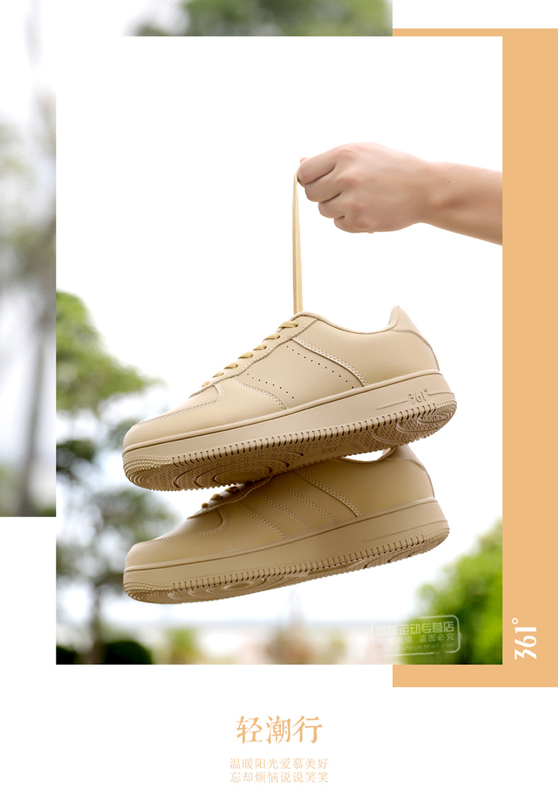 Giày nam 361 độ 2018 air air mới một màu lúa mì giày skate thông thường giày thể thao puma