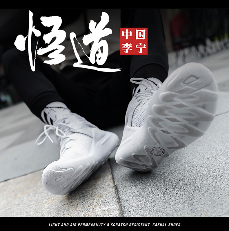 Giày bóng rổ Li Ning đêm ma thuật 驭 đẹp trai 11 cao để giúp flash 3 cuộc không kích 4 鸳鸯 Wade giác ngộ âm thanh tốc độ 5 giày thể thao nam 6 shop giày thể thao