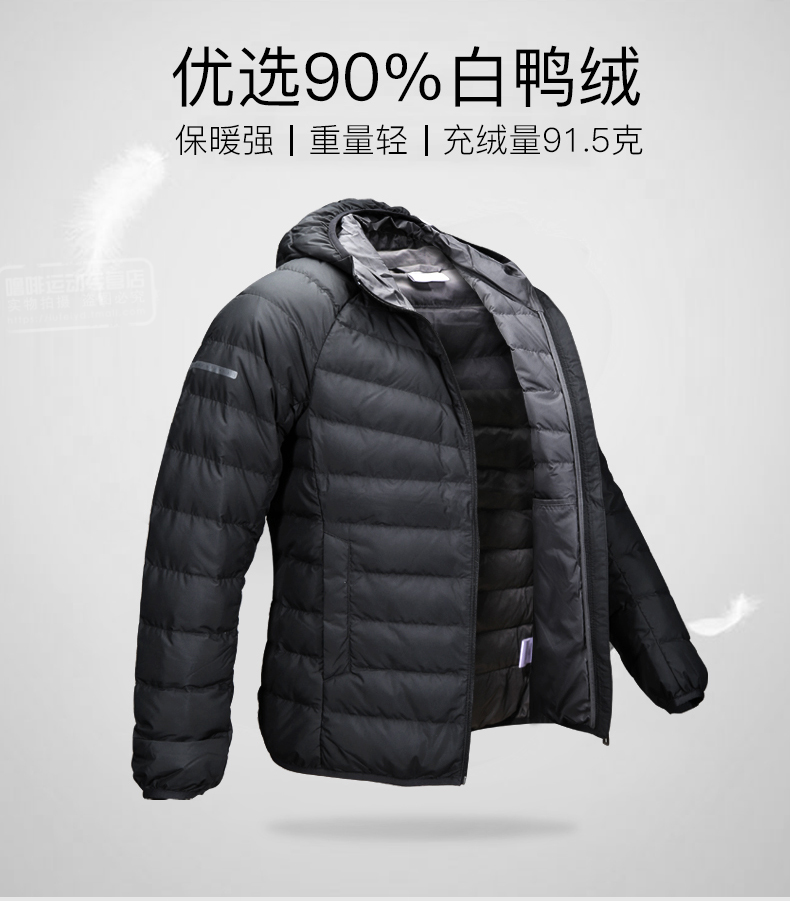 Li Ning xuống áo khoác nam 2018 mới đào tạo nam trùm đầu mùa đông nhẹ màu trắng vịt xuống quần áo thể thao ấm áp áo khoác phao dáng dài